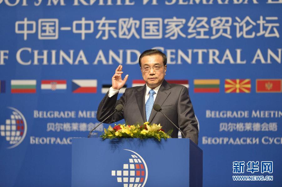 12月16日，國務(wù)院總理李克強在貝爾格萊德與中東歐國家領(lǐng)導(dǎo)人共同出席中國－中東歐國家第四屆經(jīng)貿(mào)論壇開幕式并致辭。 新華社記者 劉力航攝