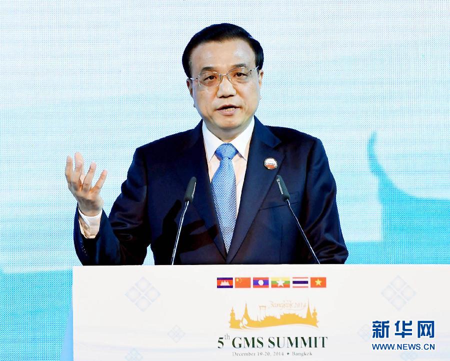 12月20日，中國國務(wù)院總理李克強在曼谷出席大湄公河次區(qū)域經(jīng)濟合作領(lǐng)導(dǎo)人第五次會議。這是李克強在開幕式上致辭。 新華社記者饒愛民攝 