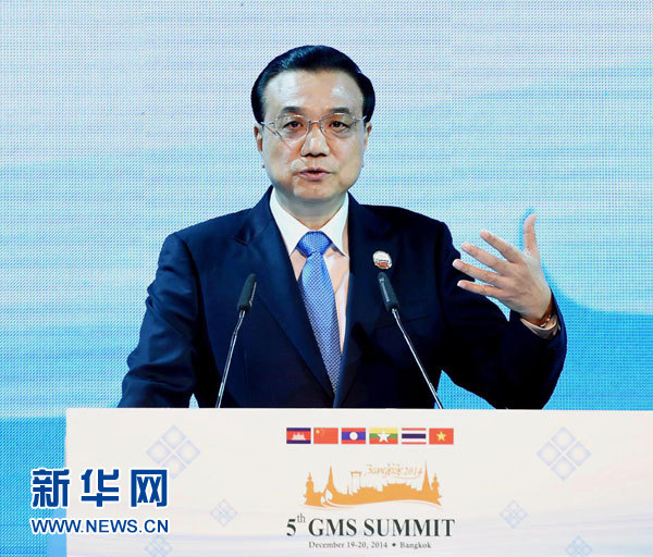 12月20日，國務(wù)院總理李克強在曼谷出席大湄公河次區(qū)域經(jīng)濟合作第五次領(lǐng)導(dǎo)人會議開幕式。 這是李克強在開幕式上發(fā)言。 新華社記者饒愛民攝