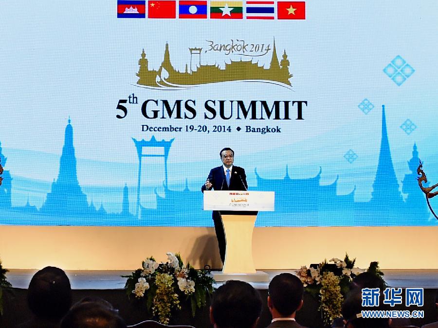 12月20日，國務(wù)院總理李克強在曼谷出席大湄公河次區(qū)域經(jīng)濟合作第五次領(lǐng)導(dǎo)人會議開幕式。 這是李克強在開幕式上發(fā)言。 新華社記者饒愛民攝 