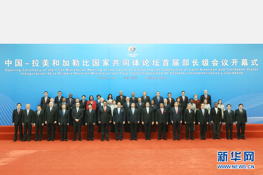 1月8日，中國－拉美和加勒比國家共同體論壇首屆部長級會議在北京人民大會堂金色大廳隆重開幕。中國國家主席習(xí)近平出席開幕式并發(fā)表題為《共同譜寫中拉全面合作伙伴關(guān)系新篇章》的重要講話。這是開幕式前，習(xí)近平親切會見與會外國領(lǐng)導(dǎo)人及各代表團團長并合影留念。新華社記者姚大偉 攝 