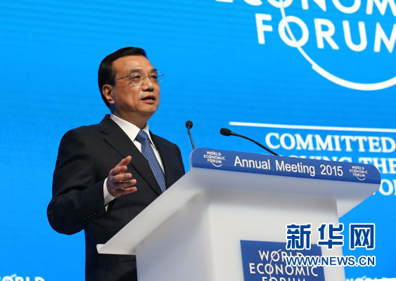 1月21日，中國國務院總理李克強在瑞士達沃斯舉行的世界經(jīng)濟論壇全會發(fā)表特別致辭并回答提問。 新華社記者 劉衛(wèi)兵 攝