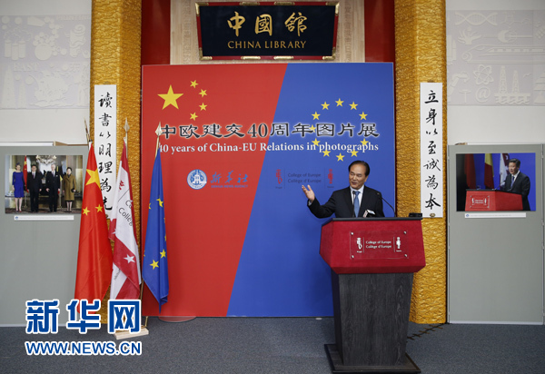 　　5月18日，正在比利時(shí)訪問的新華社社長(zhǎng)蔡名照在比利時(shí)布魯日歐洲學(xué)院舉行的&ldquo;中歐建交40周年圖片展&rdquo;開幕式上致辭。在中歐建交40周年之際，由新華社、歐洲學(xué)院主辦的&ldquo;中歐建交40周年圖片展&rdquo;18日在位于比利時(shí)布魯日的歐洲學(xué)院開幕。 新華社記者葉平凡攝