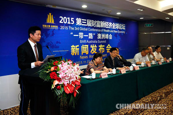 歐專家:歐洲應(yīng)搭上中國(guó)絲路快車 著眼中長(zhǎng)期需求