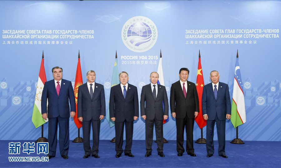 7月10日，上海合作組織成員國(guó)元首理事會(huì)第十五次會(huì)議在俄羅斯烏法舉行。國(guó)家主席習(xí)近平出席會(huì)議并發(fā)表重要講話。這是會(huì)前，成員國(guó)元首集體合影。新華社記者 李學(xué)仁 攝