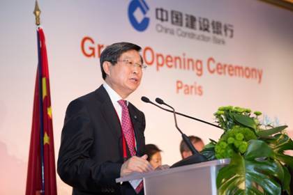 人民幣國際化，中國建行進(jìn)軍歐洲市場