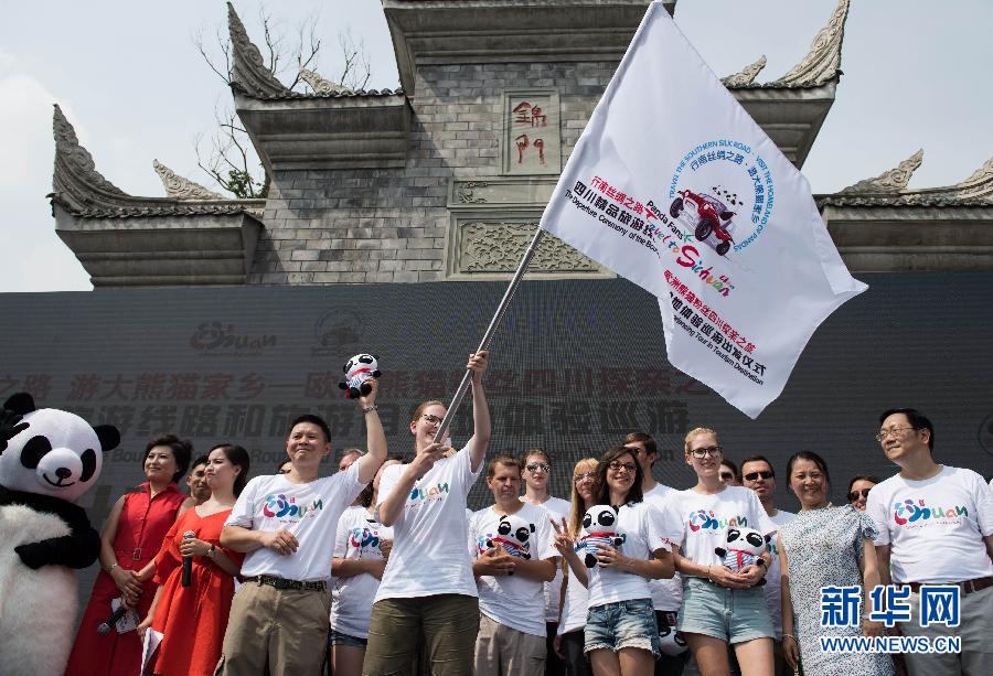 (新華網(wǎng))(1)“歐洲熊貓粉絲四川探親之旅”自駕團抵達成都