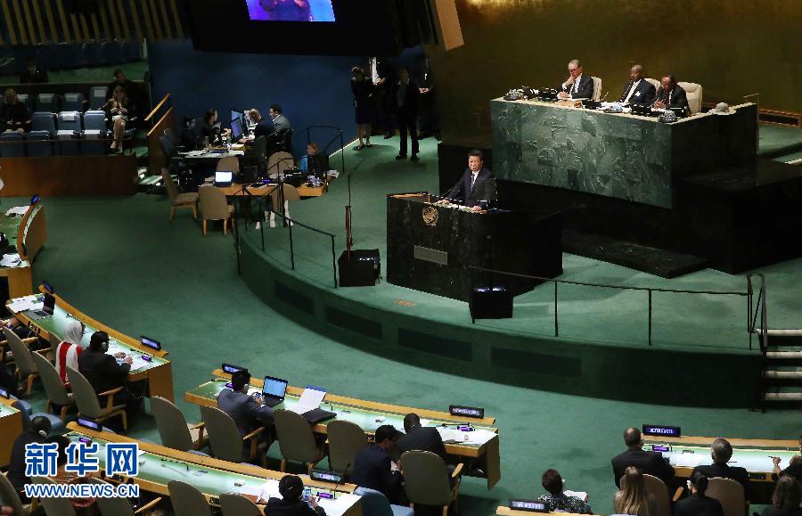 9月26日，國家主席習(xí)近平在紐約聯(lián)合國總部出席聯(lián)合國發(fā)展峰會并發(fā)表題為《謀共同永續(xù)發(fā)展 做合作共贏伙伴》的重要講話。 新華社記者劉衛(wèi)兵 攝 