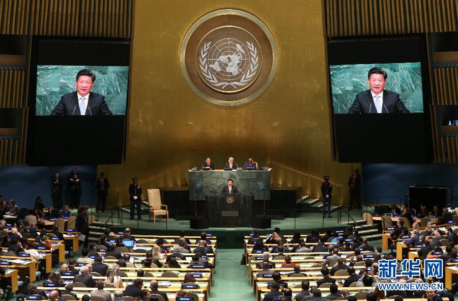 9月28日，國家主席習近平在紐約聯(lián)合國總部出席第70屆聯(lián)合國大會一般性辯論并發(fā)表題為《攜手構(gòu)建合作共贏新伙伴同心打造人類命運共同體》的重要講話。 新華社記者 龐興雷 攝