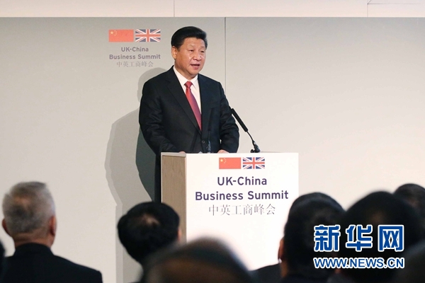 10月21日，國家主席習近平和英國首相卡梅倫共同出席在倫敦金融城舉行的中英工商峰會并致辭。 新華社記者 姚大偉 攝 