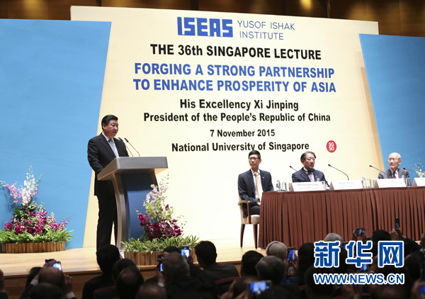 11月7日，中國國家主席習近平在新加坡國立大學發(fā)表題為《深化合作伙伴關(guān)系 共建亞洲美好家園》的演講。 新華社記者 蘭紅光 攝