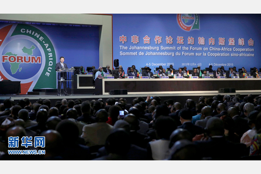 12月4日，國家主席習(xí)近平出席中非合作論壇約翰內(nèi)斯堡峰會開幕式并發(fā)表致辭。 新華社記者蘭紅光攝