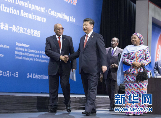 12月4日，國家主席習(xí)近平在約翰內(nèi)斯堡出席中非領(lǐng)導(dǎo)人與工商界代表高層對話會暨第五屆中非企業(yè)家大會閉幕式并發(fā)表題為《攜手共進，譜寫中非合作新篇章》的重要講話。新華社記者 黃敬文 攝
