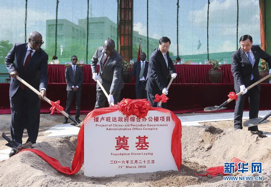 3月22日至23日，全國人大常委會(huì)委員長張德江對盧旺達(dá)進(jìn)行正式友好訪問。這是3月23日，張德江與盧旺達(dá)總理穆雷凱齊在盧旺達(dá)首都基加利共同出席援盧政府綜合辦公樓項(xiàng)目奠基儀式。新華社記者 丁林 攝 
