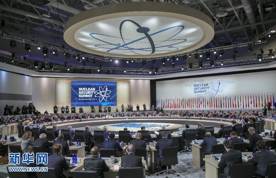 4月1日，第四屆核安全峰會(huì)在美國首都華盛頓舉行。國家主席習(xí)近平出席并發(fā)表題為《加強(qiáng)國際核安全體系，推進(jìn)全球核安全治理》的重要講話。新華社記者蘭紅光攝