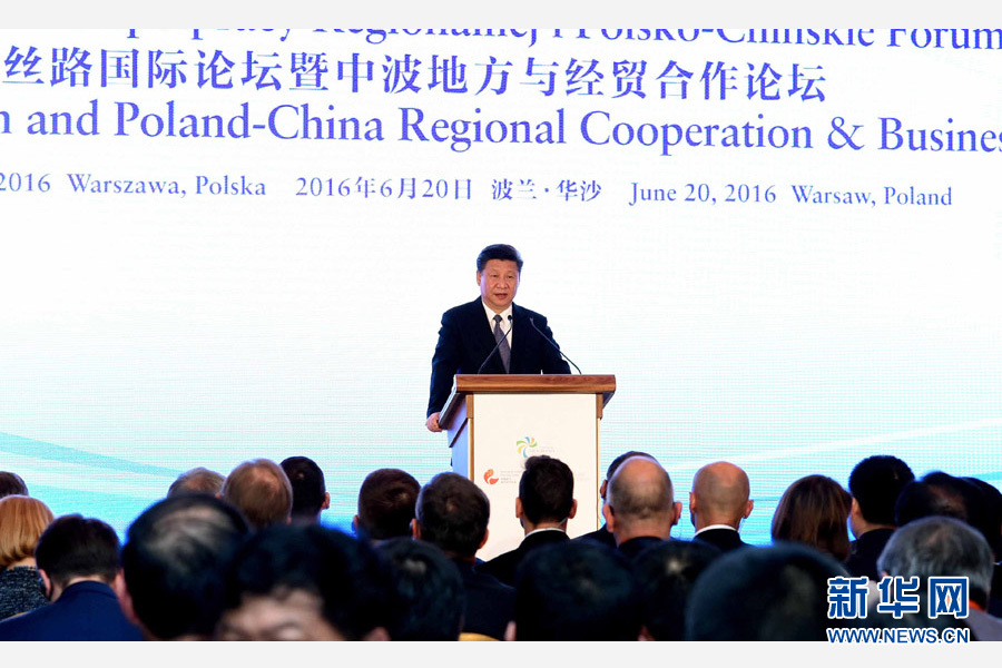 6月20日，國(guó)家主席習(xí)近平、波蘭總統(tǒng)杜達(dá)在華沙共同出席絲路國(guó)際論壇暨中波地方與經(jīng)貿(mào)合作論壇開(kāi)幕式。習(xí)近平發(fā)表題為《攜手同心　共創(chuàng)未來(lái)》的重要講話。新華社記者 饒愛(ài)民 攝