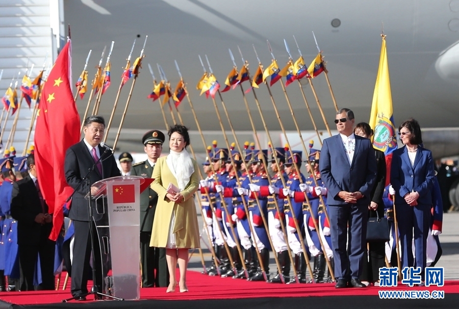 當(dāng)?shù)貢r(shí)間11月17日，國(guó)家主席習(xí)近平乘專機(jī)抵達(dá)基多，開始對(duì)厄瓜多爾共和國(guó)進(jìn)行國(guó)事訪問。厄瓜多爾總統(tǒng)科雷亞在機(jī)場(chǎng)為習(xí)近平舉行隆重歡迎儀式。這是習(xí)近平在歡迎儀式上致辭。新華社記者 馬占成 攝 