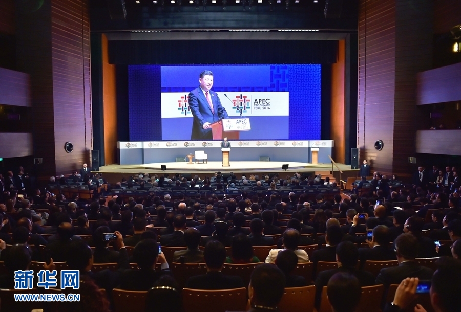 11月19日，2016年亞太經(jīng)合組織工商領(lǐng)導(dǎo)人峰會在秘魯利馬舉行。國家主席習(xí)近平應(yīng)邀出席并發(fā)表題為《深化伙伴關(guān)系增強(qiáng)發(fā)展動力》的主旨演講。 新華社記者 李濤 攝 