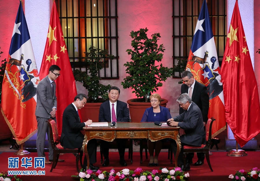 11月22日，國家主席習(xí)近平在圣地亞哥同智利總統(tǒng)巴切萊特舉行會談。這是會談后，兩國元首見證經(jīng)貿(mào)、農(nóng)業(yè)、質(zhì)檢、文化、教育、電子商務(wù)、信息通信、金融等領(lǐng)域多項雙邊合作文件的簽署。新華社記者 蘭紅光 攝