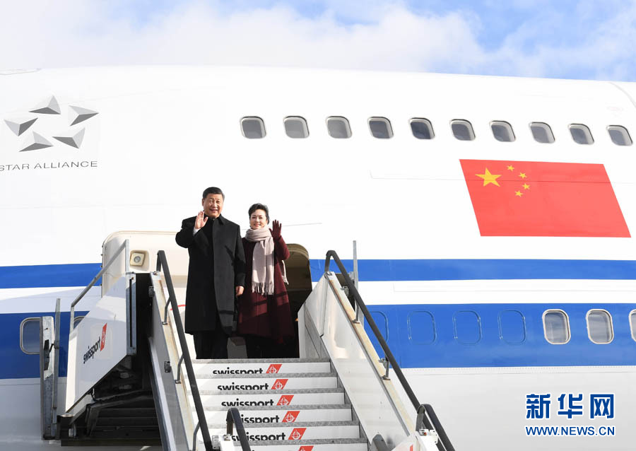 1月15日，國(guó)家主席習(xí)近平乘專機(jī)抵達(dá)蘇黎世，開(kāi)始對(duì)瑞士聯(lián)邦進(jìn)行國(guó)事訪問(wèn)。 這是習(xí)近平和夫人彭麗媛步出艙門。 新華社記者 饒愛(ài)民 攝