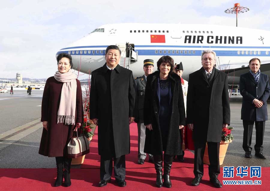 1月15日，國(guó)家主席習(xí)近平乘專機(jī)抵達(dá)蘇黎世，開(kāi)始對(duì)瑞士聯(lián)邦進(jìn)行國(guó)事訪問(wèn)。這是瑞士聯(lián)邦主席洛伊特哈德在機(jī)場(chǎng)為習(xí)近平和夫人彭麗媛舉行隆重歡迎儀式。 新華社記者 蘭紅光 攝