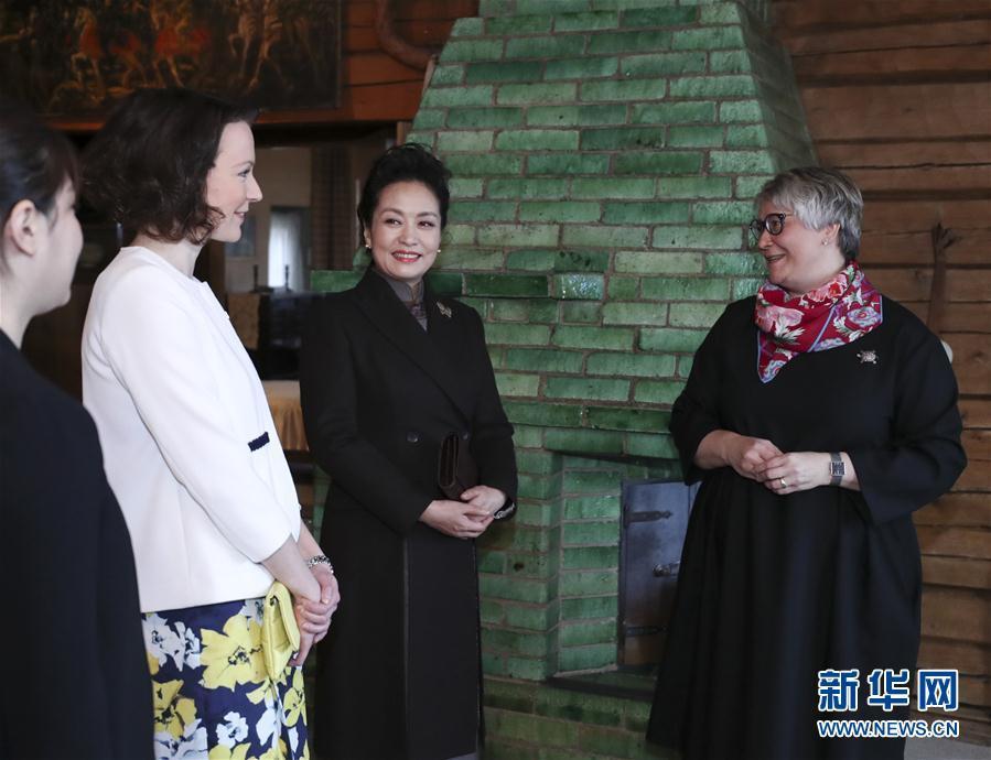 當(dāng)?shù)貢r(shí)間4月5日上午，國(guó)家主席習(xí)近平夫人彭麗媛參觀位于赫爾辛基以北圖蘇拉湖畔的西貝柳斯故居博物館。 新華社記者謝環(huán)馳攝 