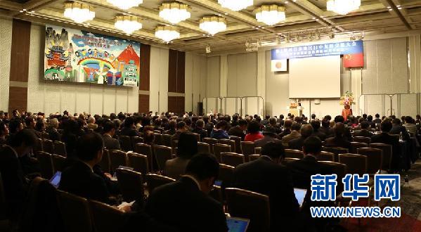 （國際&middot;圖文互動）中日政商學(xué)界人士呼吁進一步改善發(fā)展中日關(guān)系