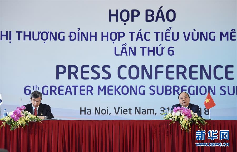 (XHDW)大湄公河次區(qū)域經(jīng)濟(jì)合作領(lǐng)導(dǎo)人會(huì)議通過(guò)多項(xiàng)成果文件