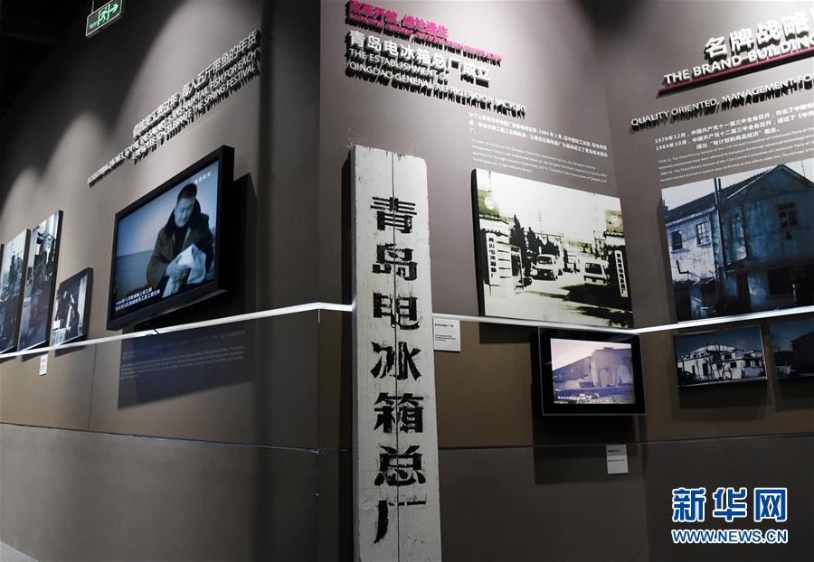 (新華全媒頭條·圖文互動(dòng))(1)開(kāi)放的青島期待“上合之聲”