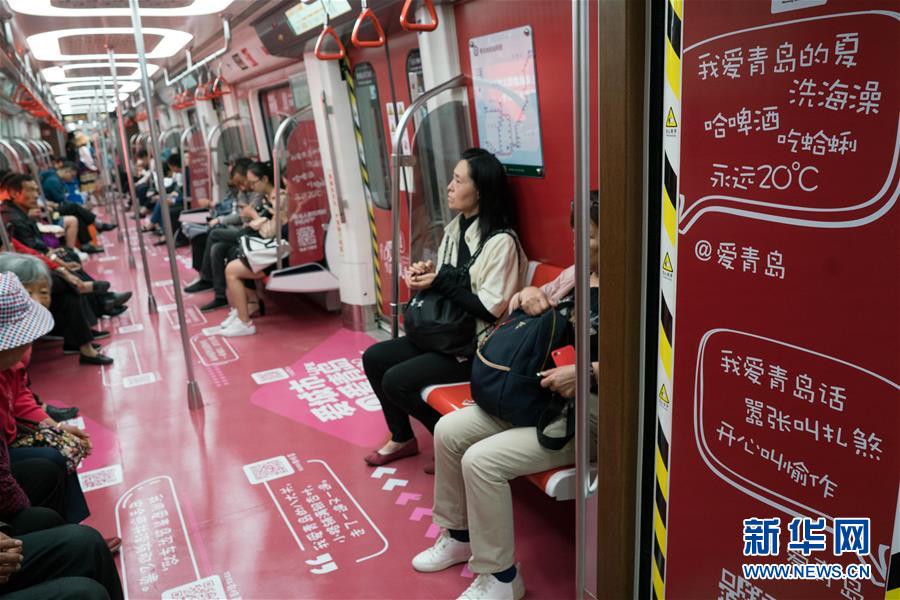 （上合青島峰會(huì)）（7）青島，幸福之城