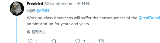 倒行逆施 眾叛親離:美國貿(mào)易保護(hù)主義惹眾怒