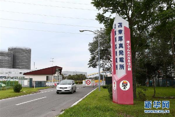 (國(guó)際)(2)北海道地震影響持續(xù) 仍有超百萬(wàn)戶停電