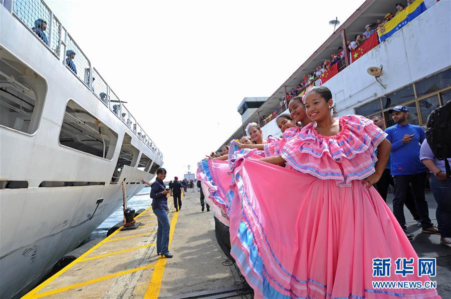 (國(guó)際)(1)中國(guó)海軍艦艇首次訪問委內(nèi)瑞拉