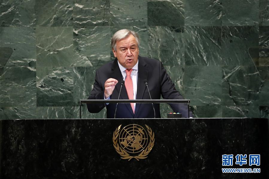 (國際)(2)第73屆聯(lián)合國大會一般性辯論開幕