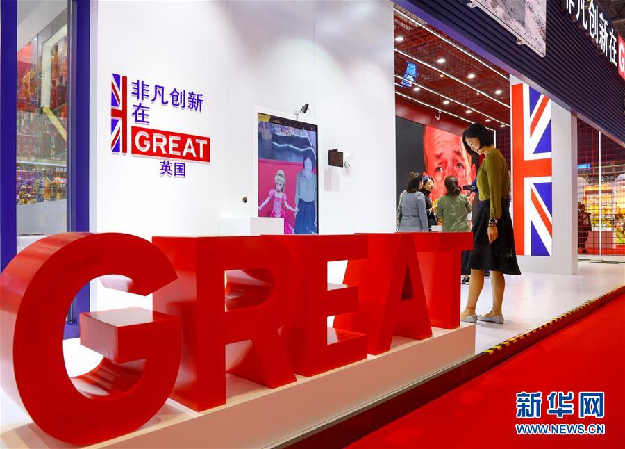 （新華全媒頭條&middot;圖文互動(dòng)）（5）人間正道 浩蕩前行&mdash;&mdash;習(xí)近平主席出席首屆中國國際進(jìn)口博覽會(huì)紀(jì)實(shí)