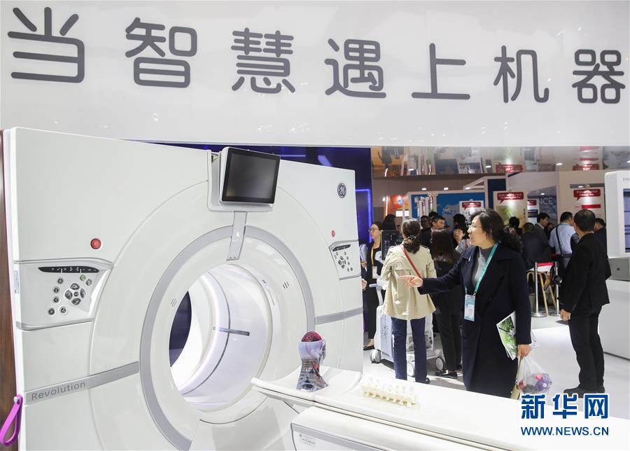 (新華全媒頭條·聚焦進(jìn)口博覽會(huì)·圖文互動(dòng))(7)匯聚世界經(jīng)濟(jì)前行的浩蕩潮流——從首屆中國國際進(jìn)口博覽會(huì)看全球合作發(fā)展新趨勢