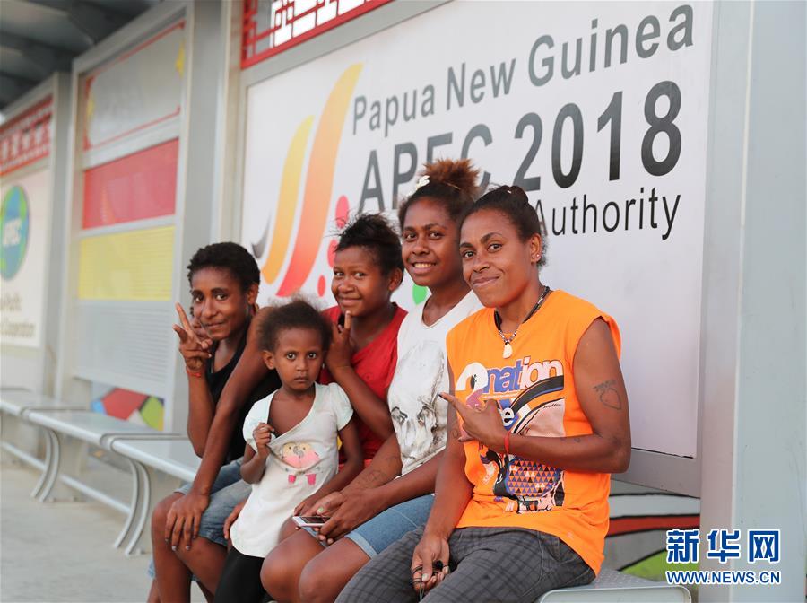 （國際）（7）走進(jìn)APEC峰會(huì)舉辦地&mdash;&mdash;莫爾茲比港