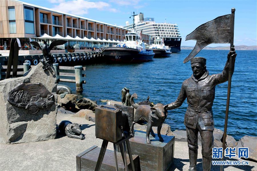 (“雪龍”探南極·圖文互動)(4)記者手記:“這里處處彌漫著南極的氣息”——“南極門戶”霍巴特見聞