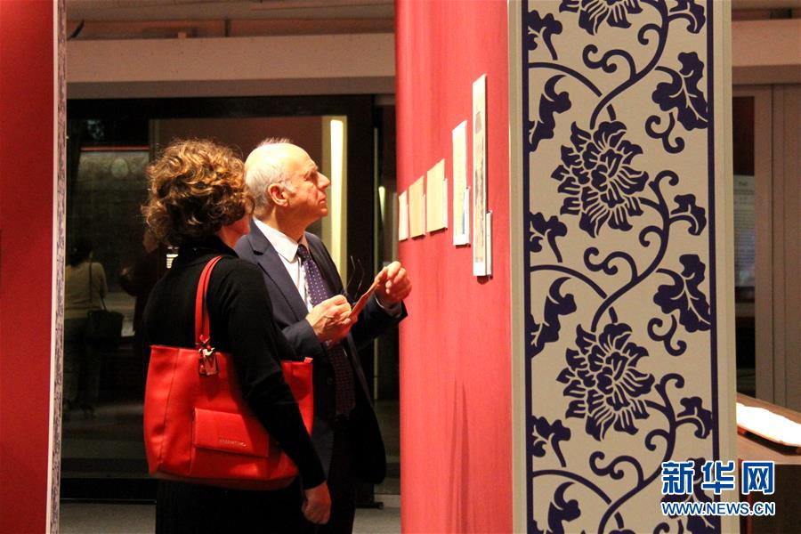 (國際·圖文互動(dòng))(3)中外“絲綢之路”歷史檔案文獻(xiàn)展亮相聯(lián)合國教科文組織總部