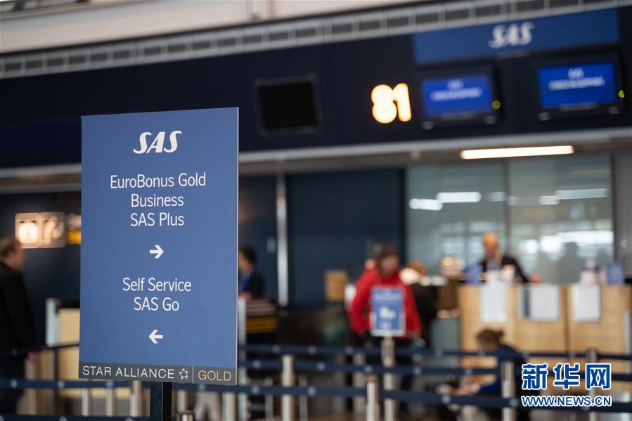 (國際)(1)北歐航空通過談判結(jié)束飛行員罷工