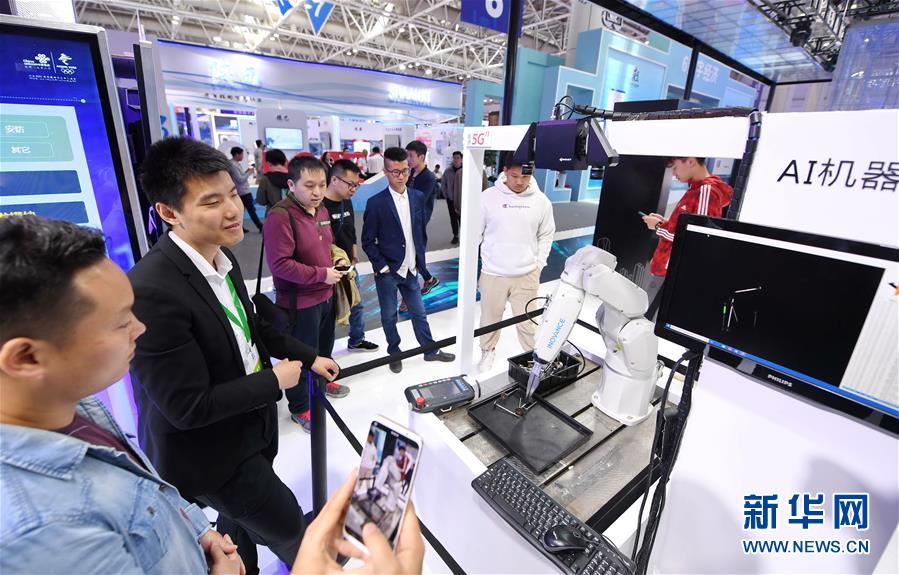 （經濟）（2）第二屆數(shù)字中國建設峰會簽約項目總額超2500億元