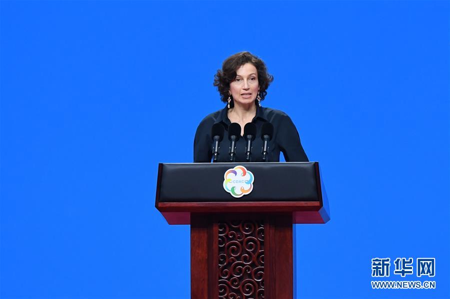 （亞洲文明對(duì)話(huà)大會(huì)&middot;新華網(wǎng)）（6）亞洲文明對(duì)話(huà)大會(huì)在北京開(kāi)幕