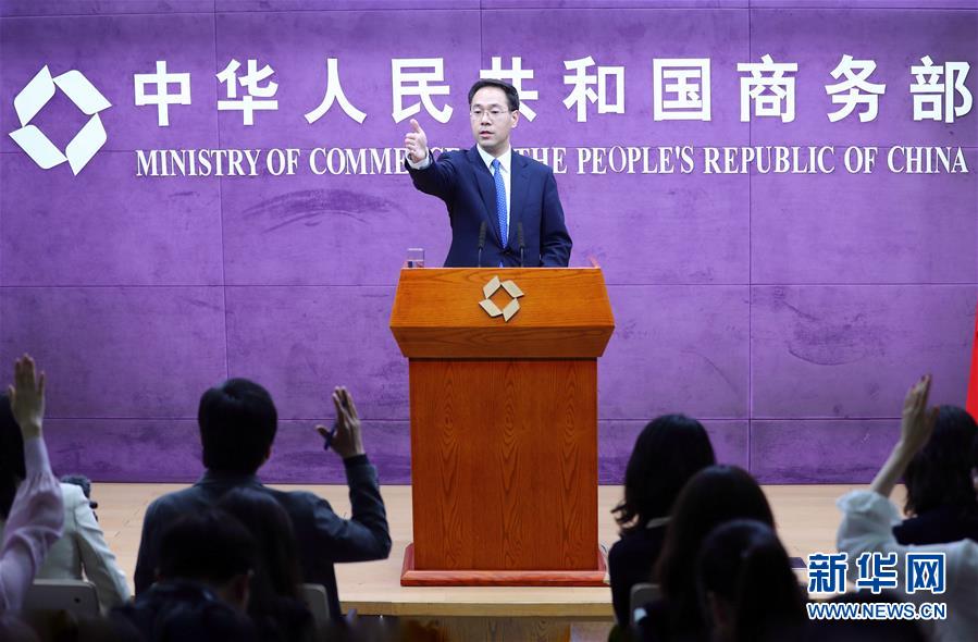 (圖文互動)(2)商務(wù)部:美單方面升級貿(mào)易摩擦讓磋商嚴(yán)重受挫