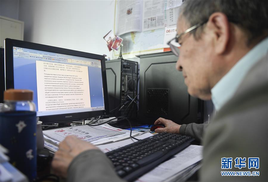 （圖片故事）（1）俄羅斯&ldquo;洋編輯&rdquo;的中國(guó)&ldquo;慢生活&rdquo;