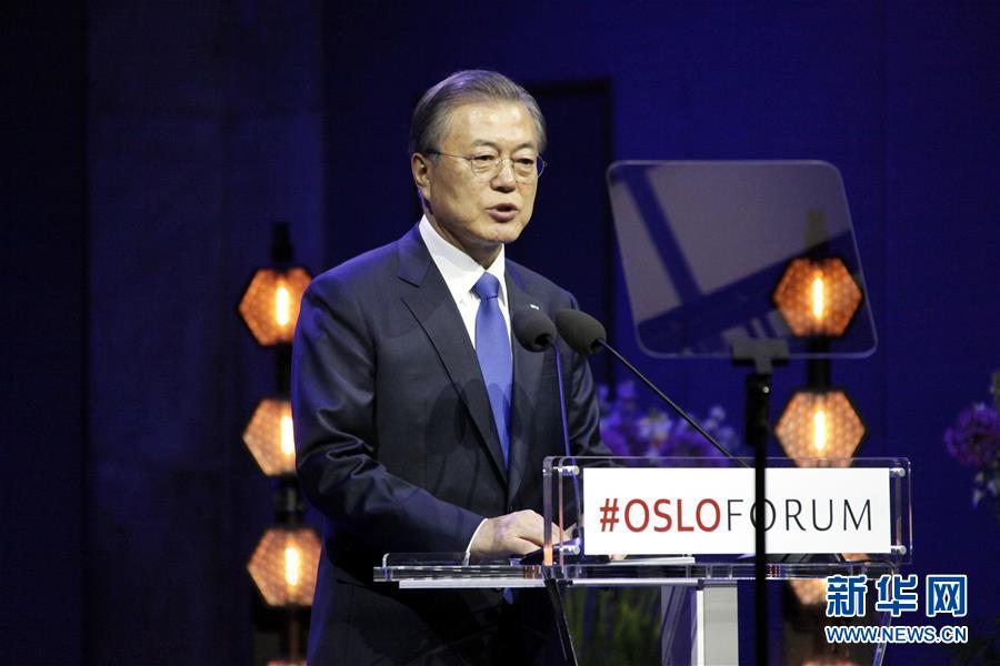 (XHDW)(1)文在寅:希望在特朗普訪韓前實現(xiàn)韓朝領(lǐng)導人再次會晤