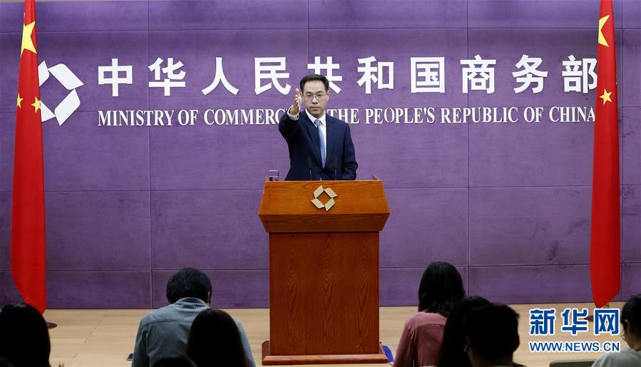 （經(jīng)濟）商務(wù)部：如美方繼續(xù)升級貿(mào)易摩擦，中方將奉陪到底