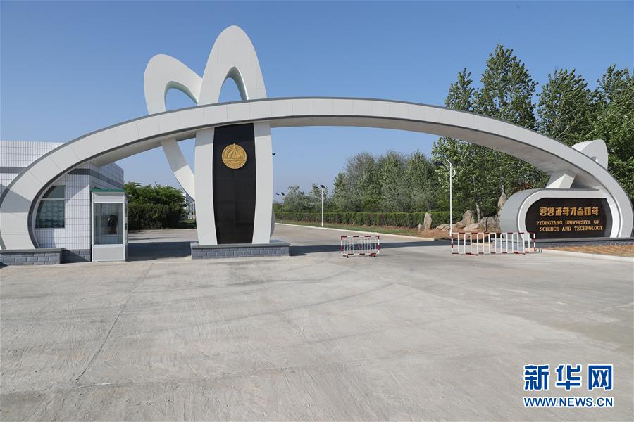 （習近平出訪配合稿&middot;圖文互動）（2）綜述：中朝教育交流合作日趨活躍