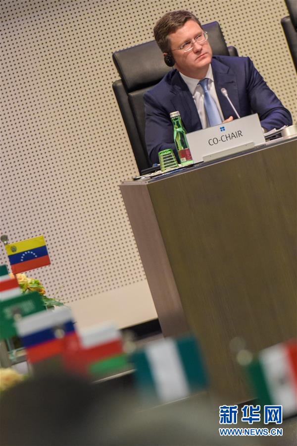 (國際)(3)非歐佩克產(chǎn)油國決定延長減產(chǎn)協(xié)議