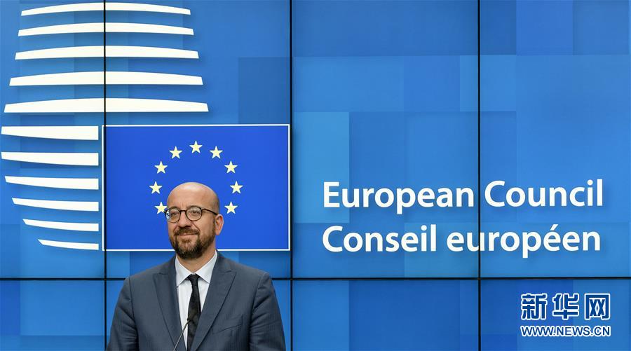 (國(guó)際)(1)歐盟下屆領(lǐng)導(dǎo)人人選出爐