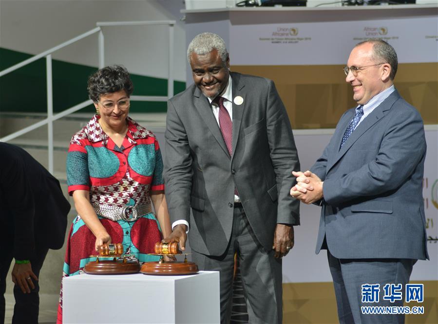 (國際)(2)非盟特別峰會將正式宣布非洲大陸自貿(mào)區(qū)成立
